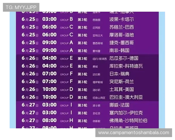 2026世界杯完整版出线比较详解